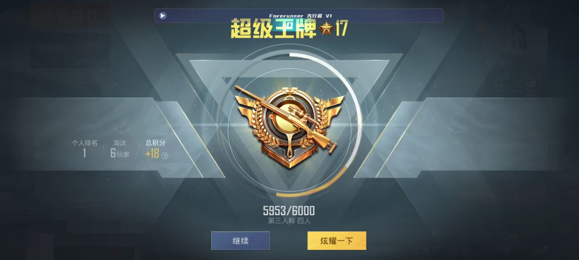 和平精英鸡腿辅助自瞄 - ��ƽ��Ӣ�������������ô��辅助预览图